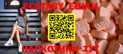 первитин Донецк