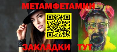 амфетамин Донской