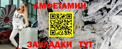 амфетамин Донской