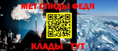 амфетамин Донской