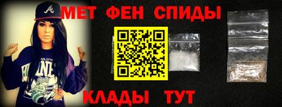 амфетамин Донской
