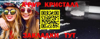 первитин Донецк