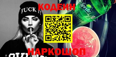 первитин Донецк