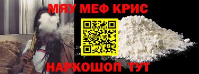 амфетамин Донской
