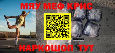кокаин премиум Дубна