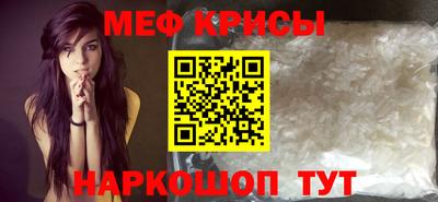 первитин Донецк