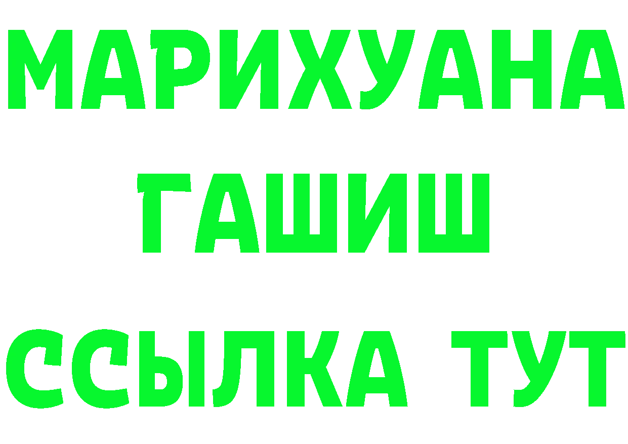 БУТИРАТ BDO 33% ТОР это кракен Красноуфимск