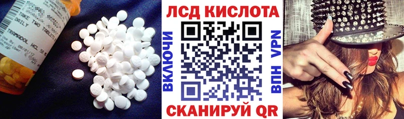 ссылка на мегу зеркало  Красноуфимск  shop Telegram  купить наркотик  Лсд 25 экстази кислота 
