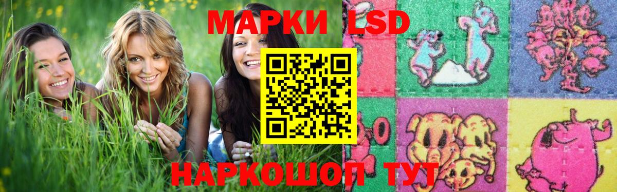 Лсд 25 экстази ecstasy Красноуфимск