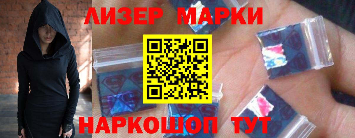 LSD-25 экстази ecstasy  Вход с VPN  Красноуфимск 