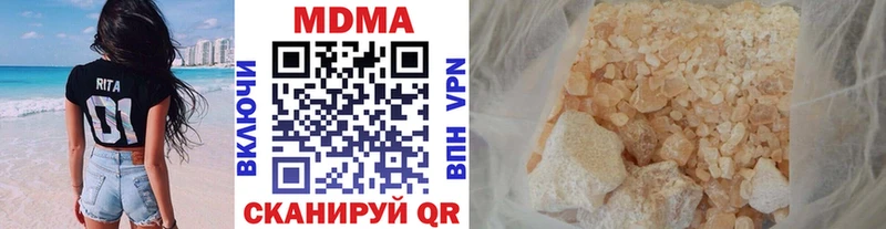 где продают наркотики  Красноуфимск  МДМА молли 