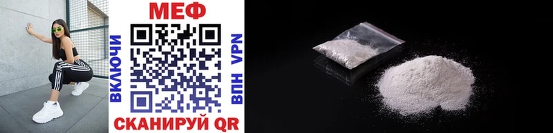 сайты даркнета какой сайт  blacksprut как зайти  Красноуфимск  купить наркоту  МЕФ mephedrone 