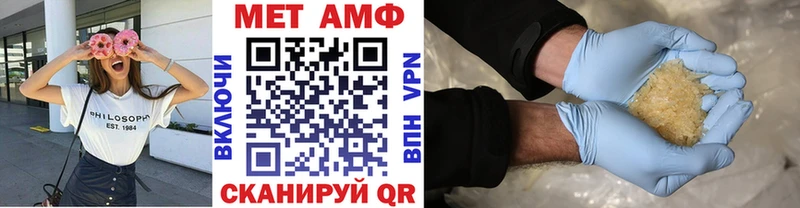 Первитин кристалл  мориарти Telegram  Красноуфимск  цены  
