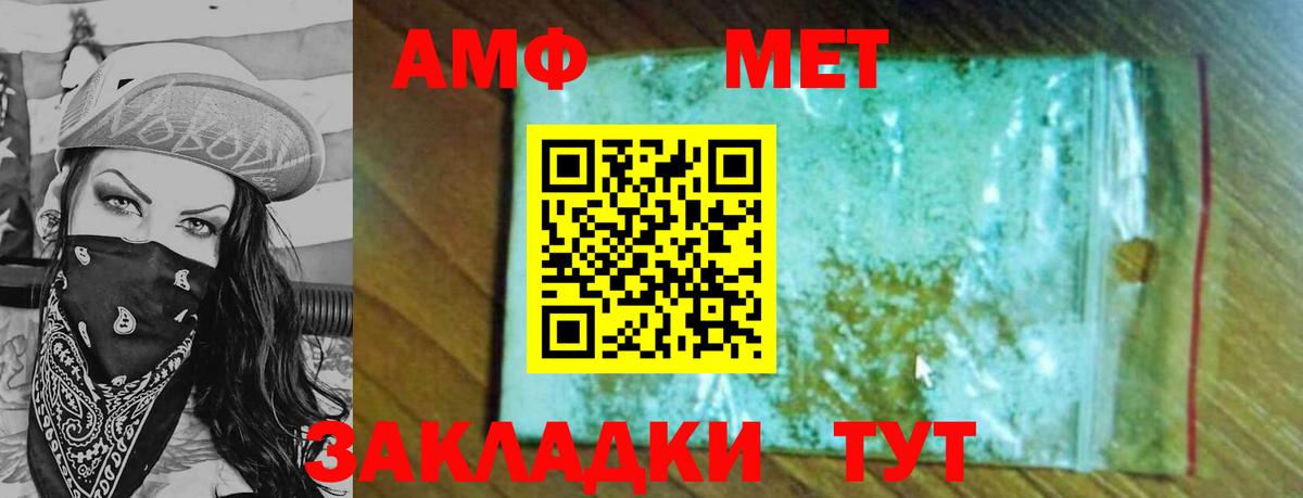 Первитин витя  Вход с VPN  Красноуфимск  Первитин витя 