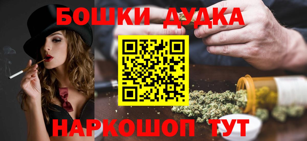 Канабис VHQ  Бошки Шишки план  Красноуфимск  Каннабис LSD WEED  Вход с VPN  Шишки марихуана Bruce Banner 